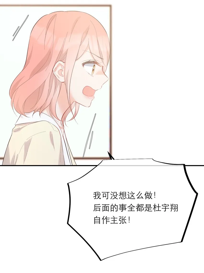 057 辞职 第15页