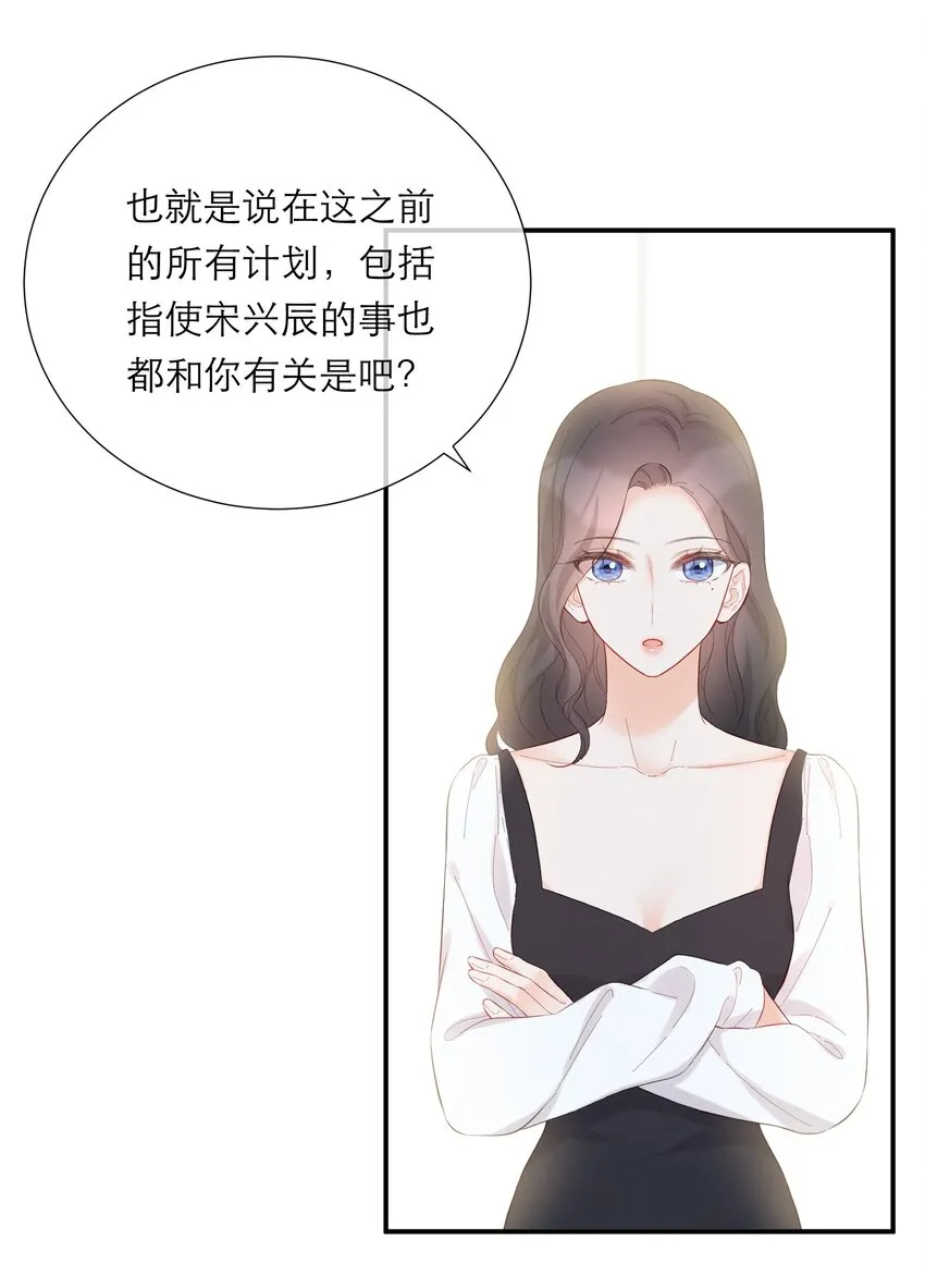 057 辞职 第16页