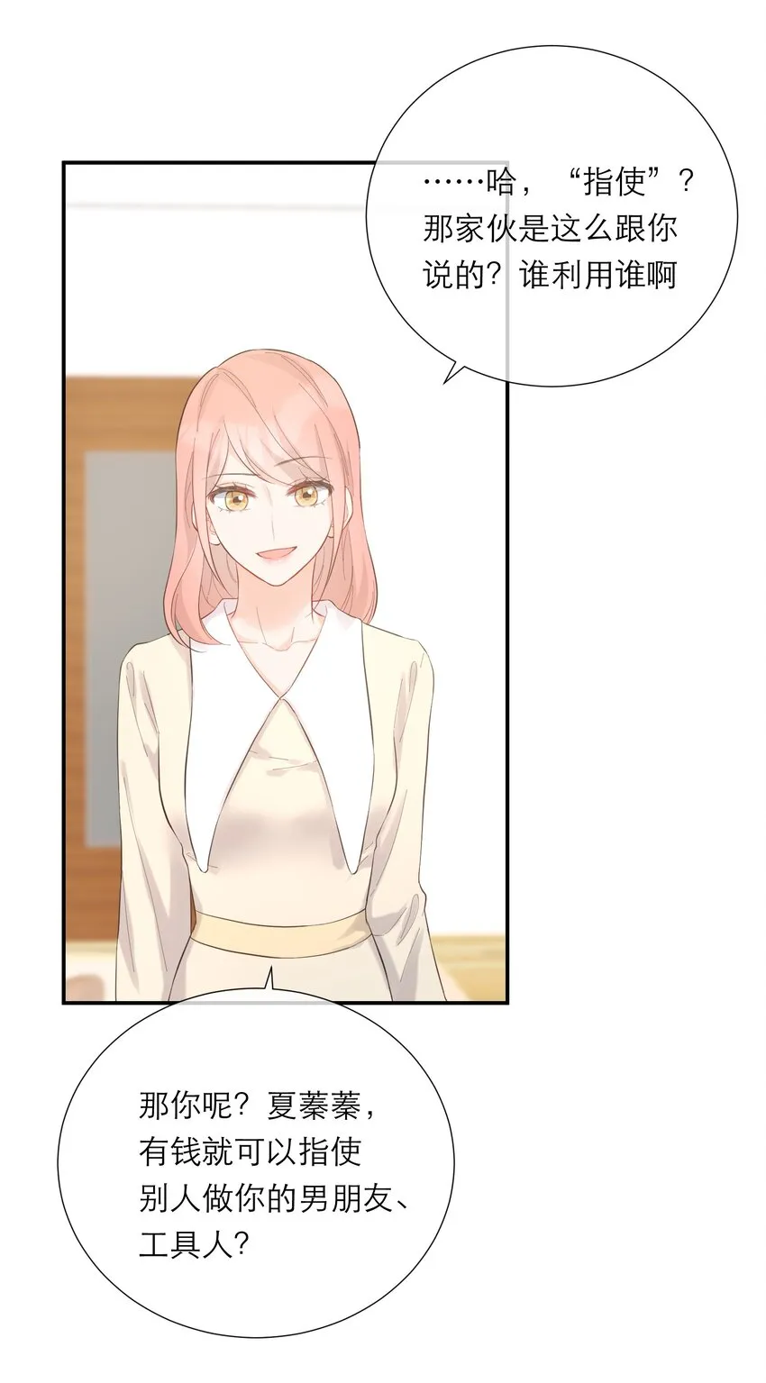 057 辞职 第17页