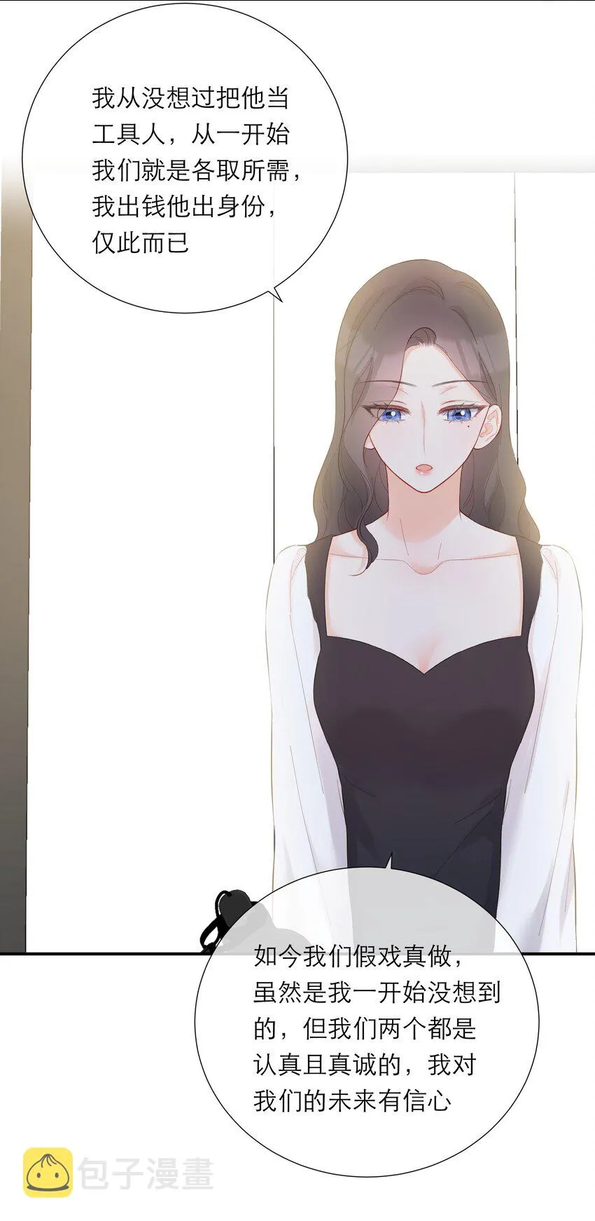 057 辞职 第19页