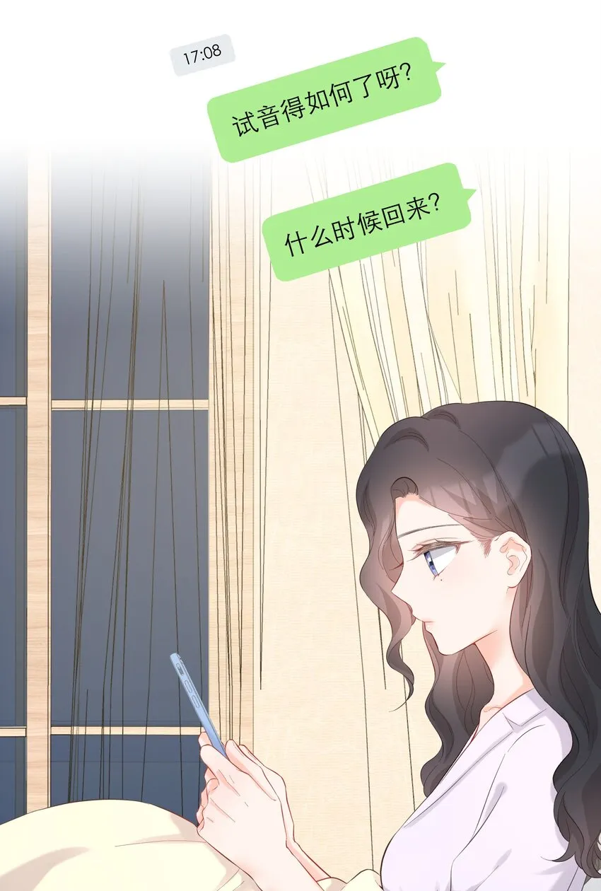 057 辞职 第24页