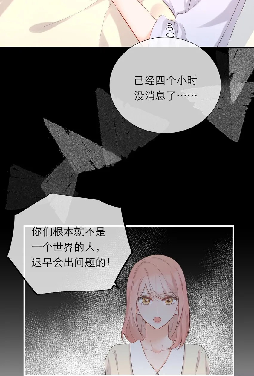 057 辞职 第25页