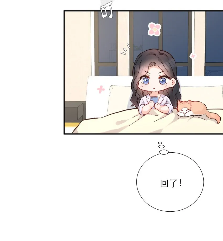 057 辞职 第27页