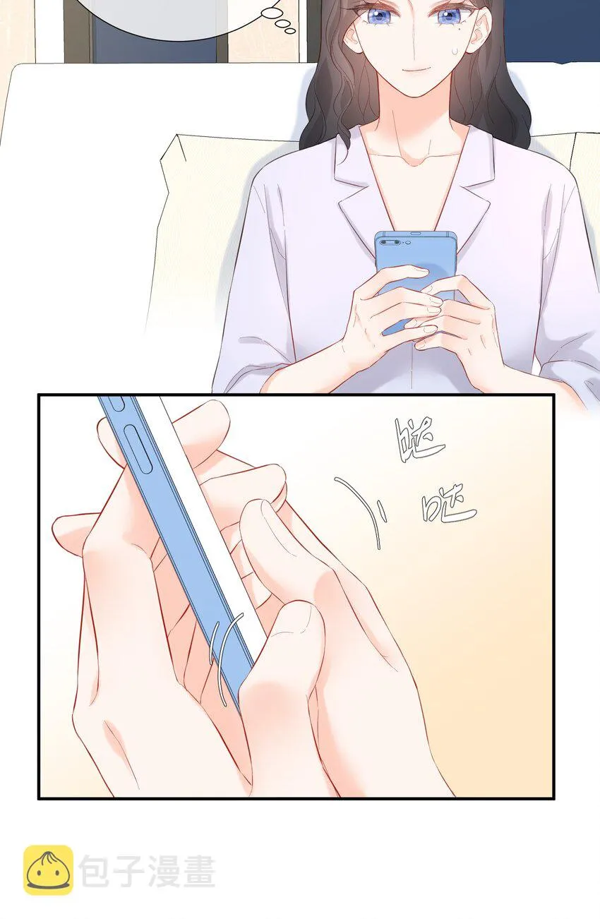 057 辞职 第29页