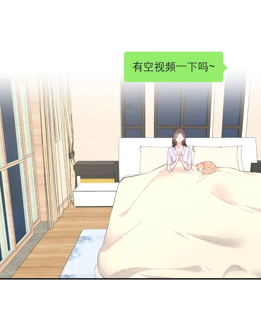 057 辞职 第30页