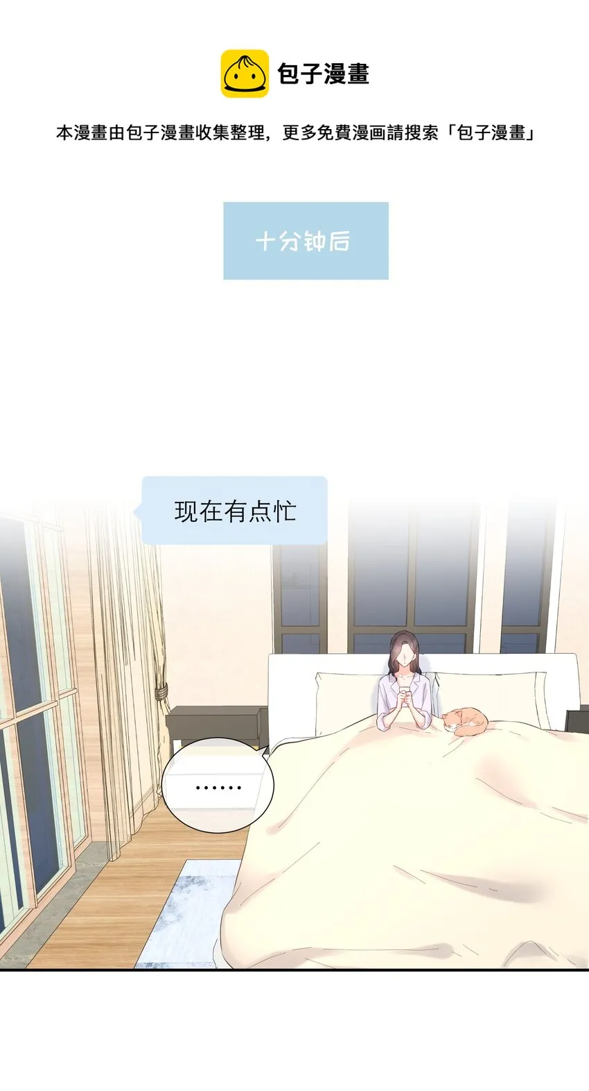 057 辞职 第31页