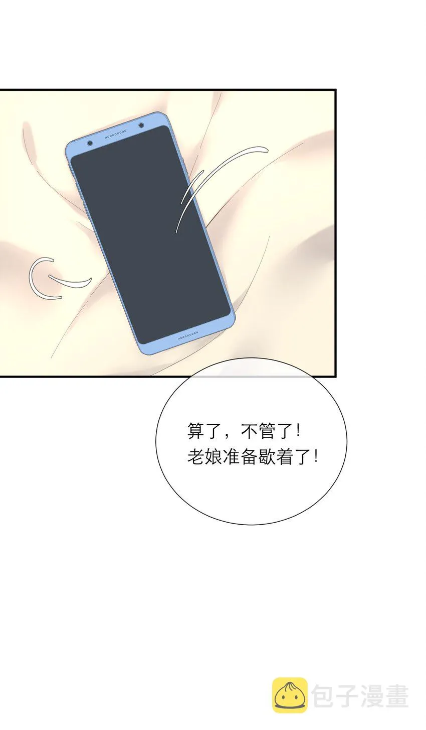057 辞职 第32页