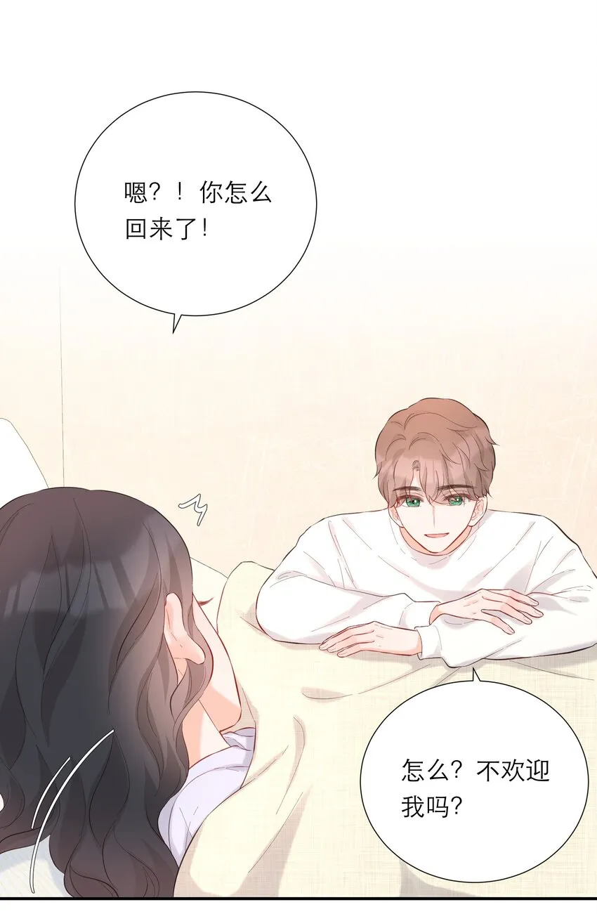 057 辞职 第38页
