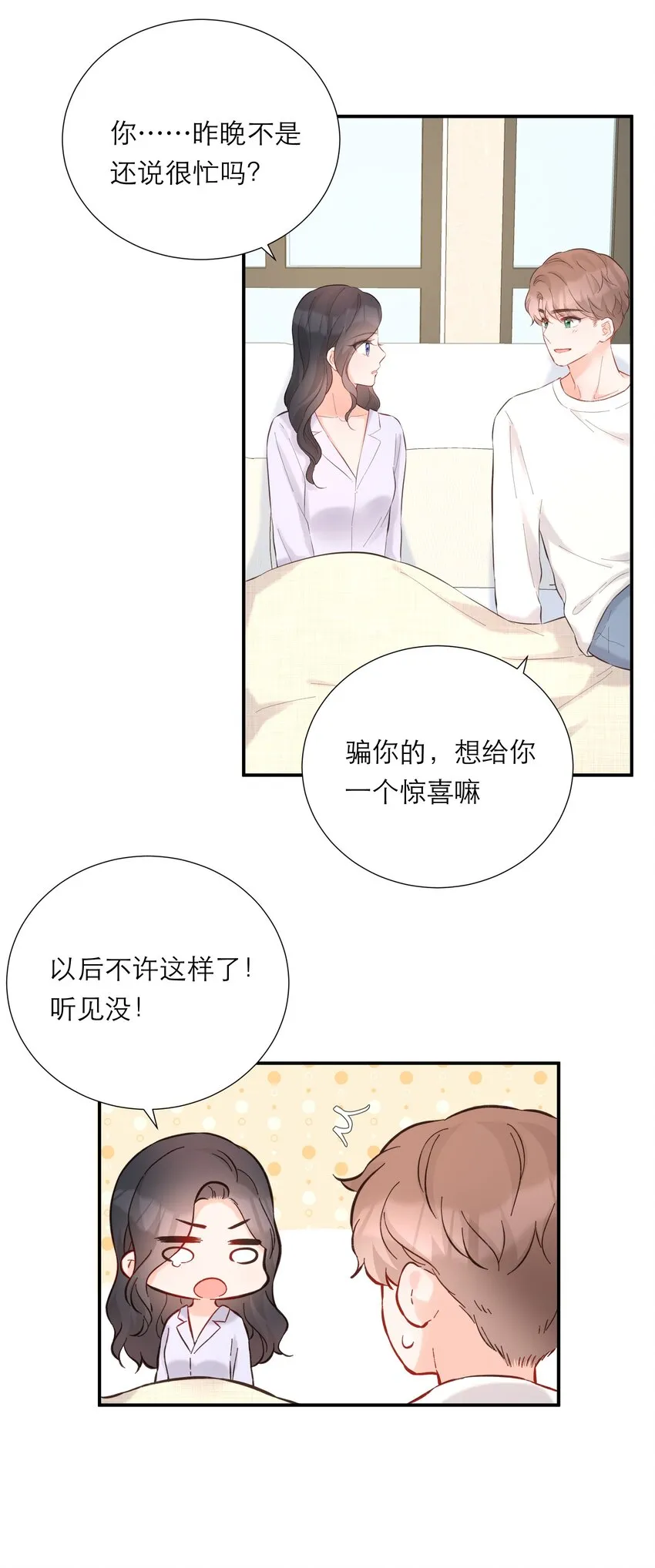 057 辞职 第39页