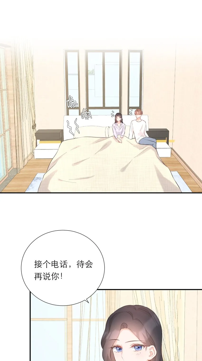 057 辞职 第40页