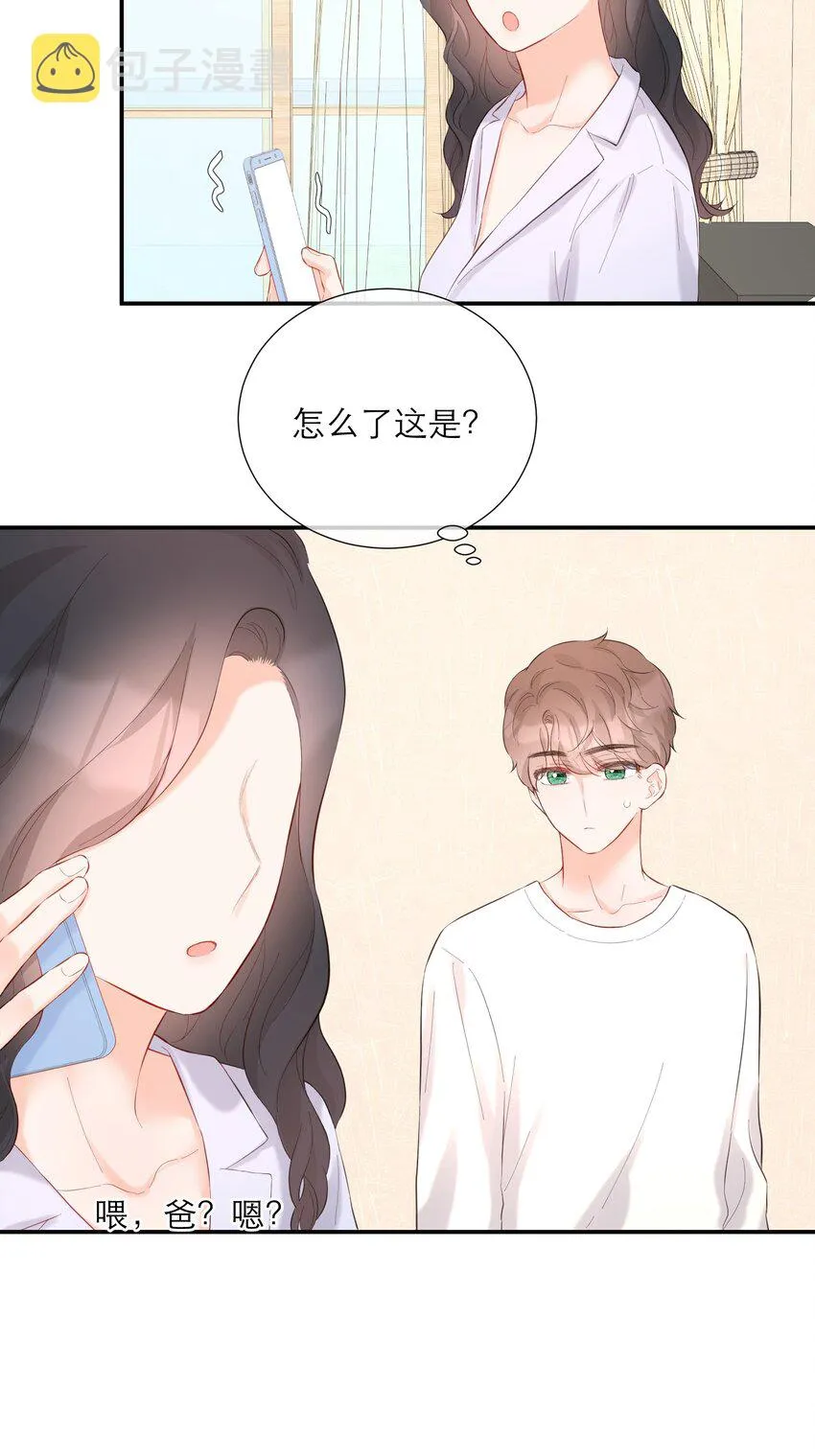 057 辞职 第41页