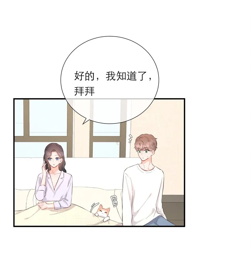 057 辞职 第42页