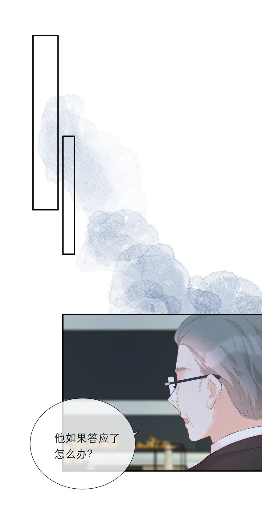 057 辞职 第44页