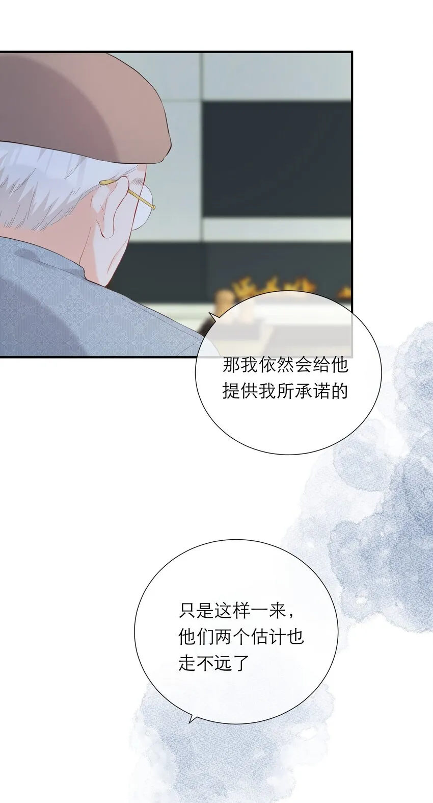 057 辞职 第45页