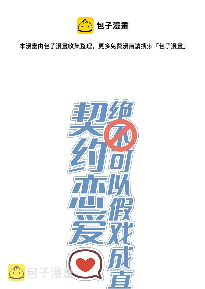 056 新的开始 第1页