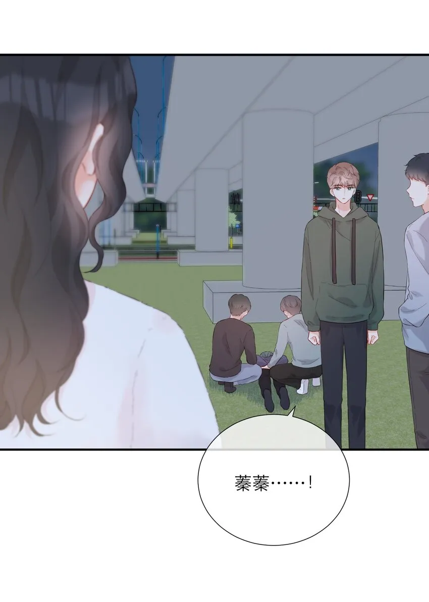 056 新的开始 第4页