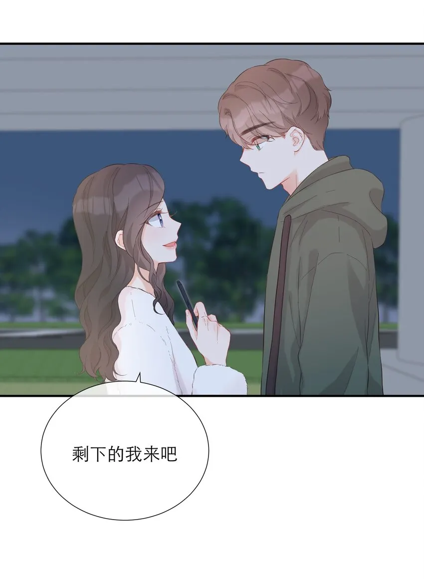 056 新的开始 第5页