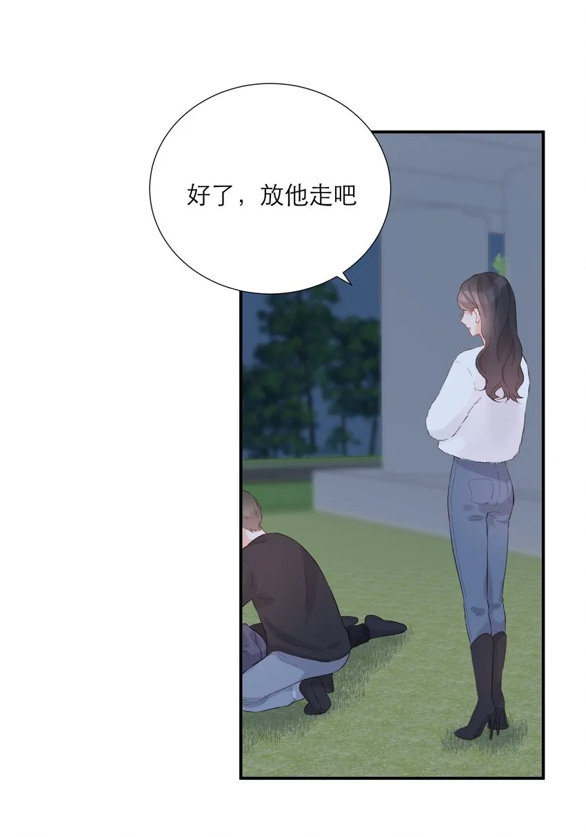 056 新的开始 第9页