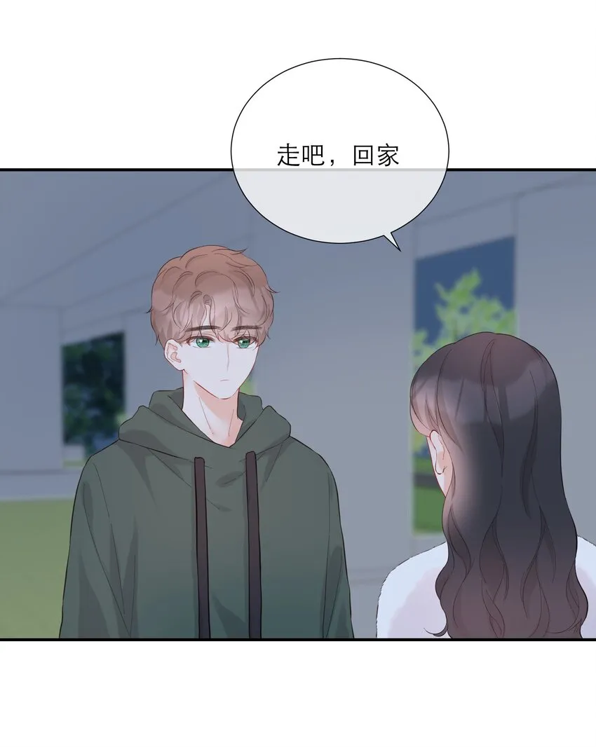 056 新的开始 第10页