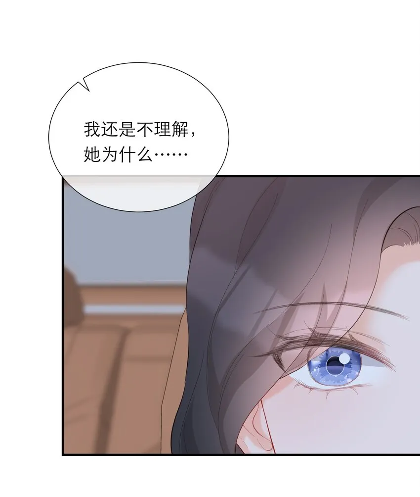 056 新的开始 第15页