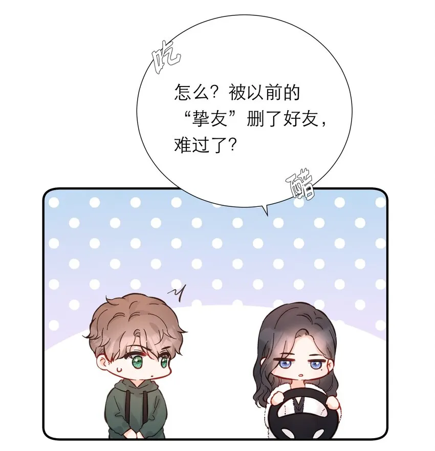 056 新的开始 第16页