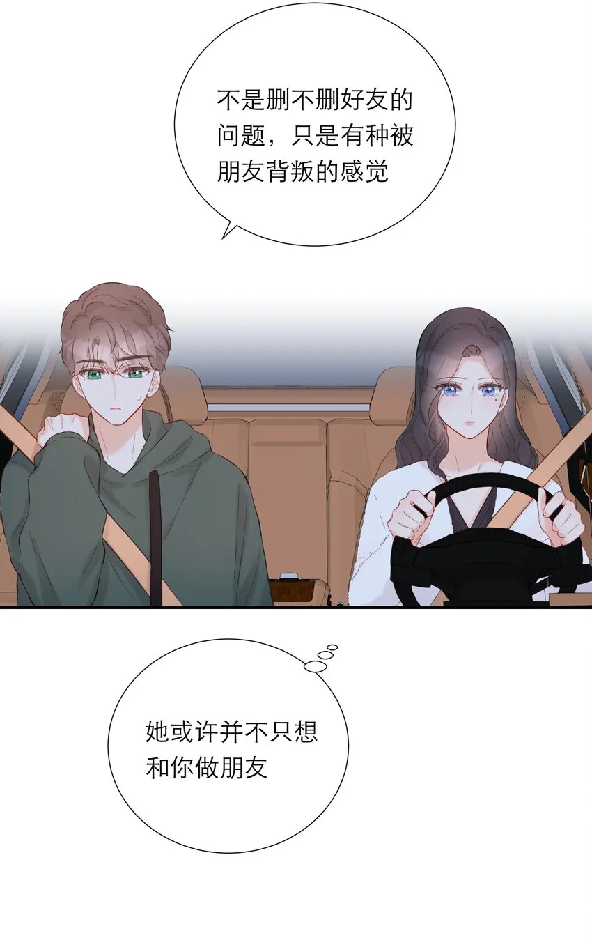 056 新的开始 第17页