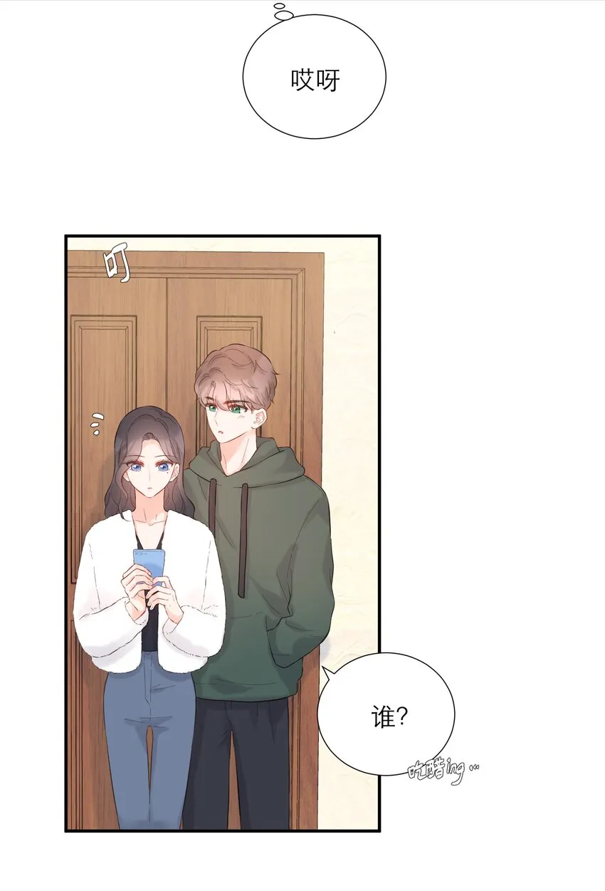056 新的开始 第21页