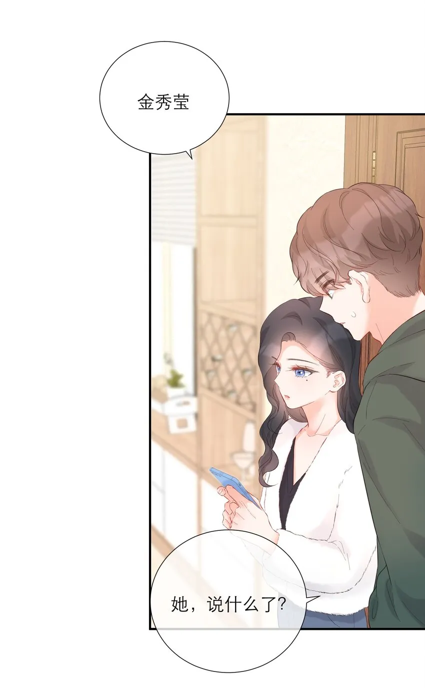 056 新的开始 第22页
