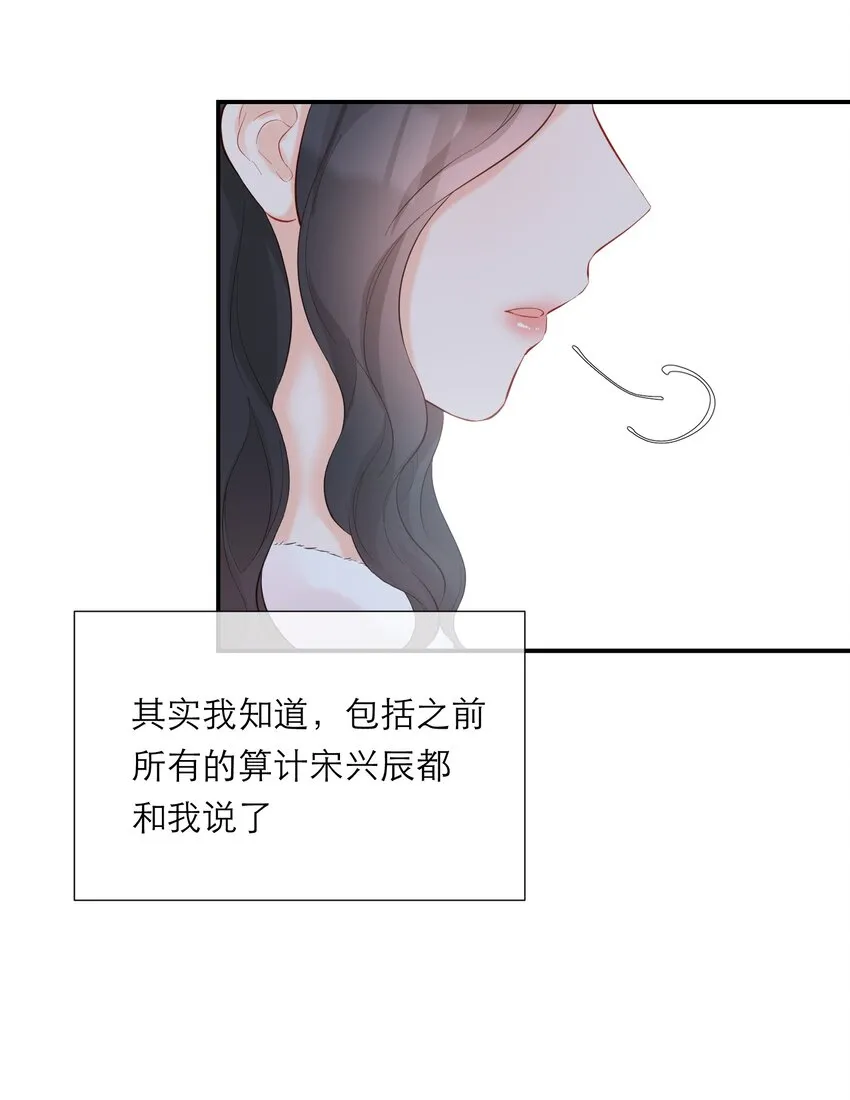 056 新的开始 第25页