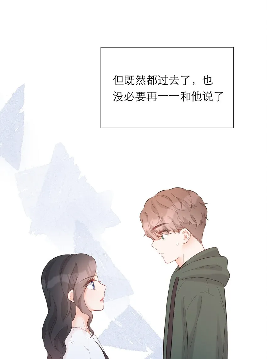 056 新的开始 第26页