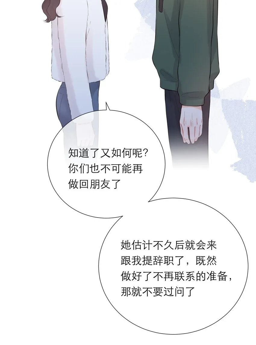 056 新的开始 第27页