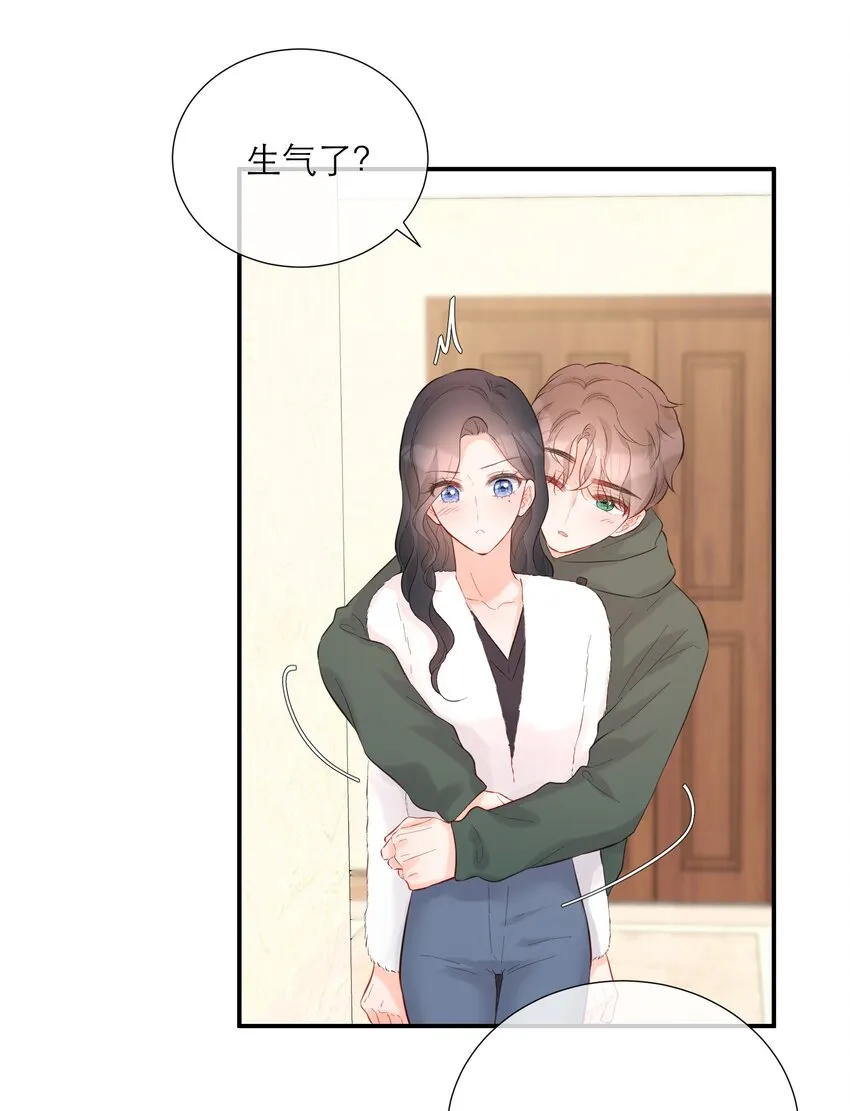 056 新的开始 第29页