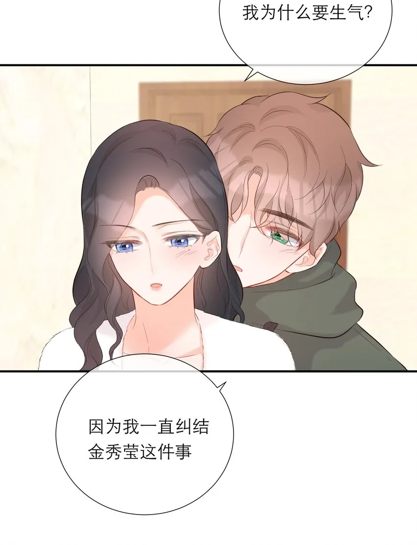 056 新的开始 第30页