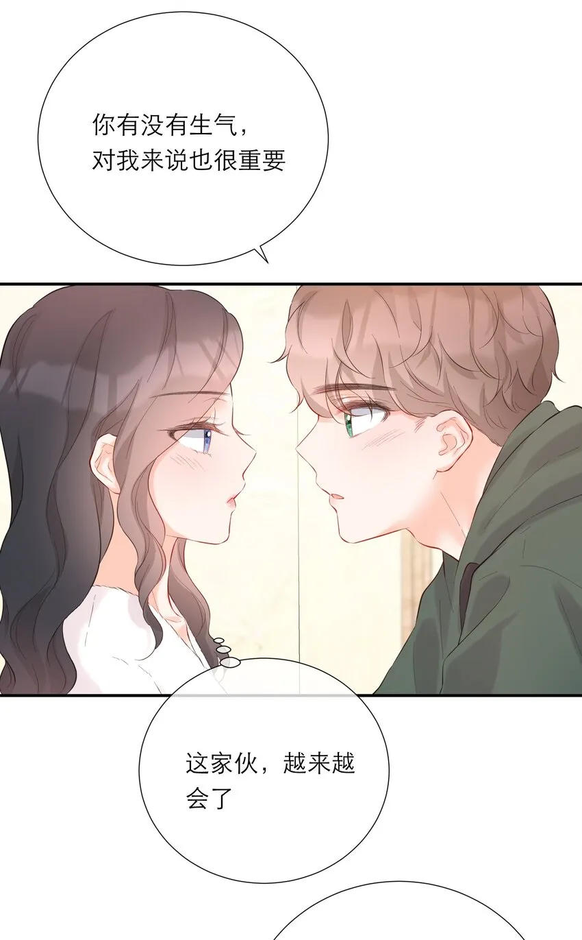 056 新的开始 第34页