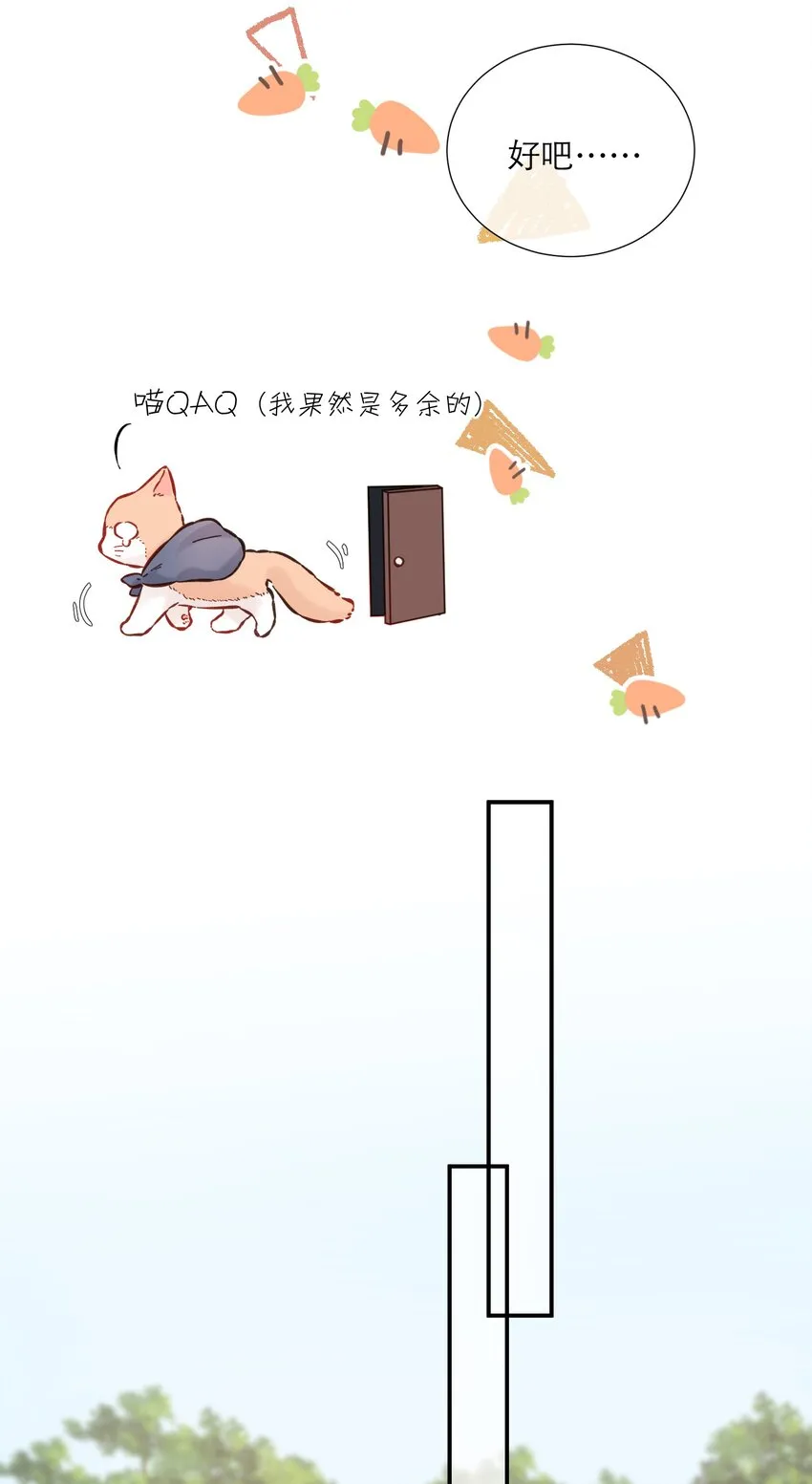 056 新的开始 第36页