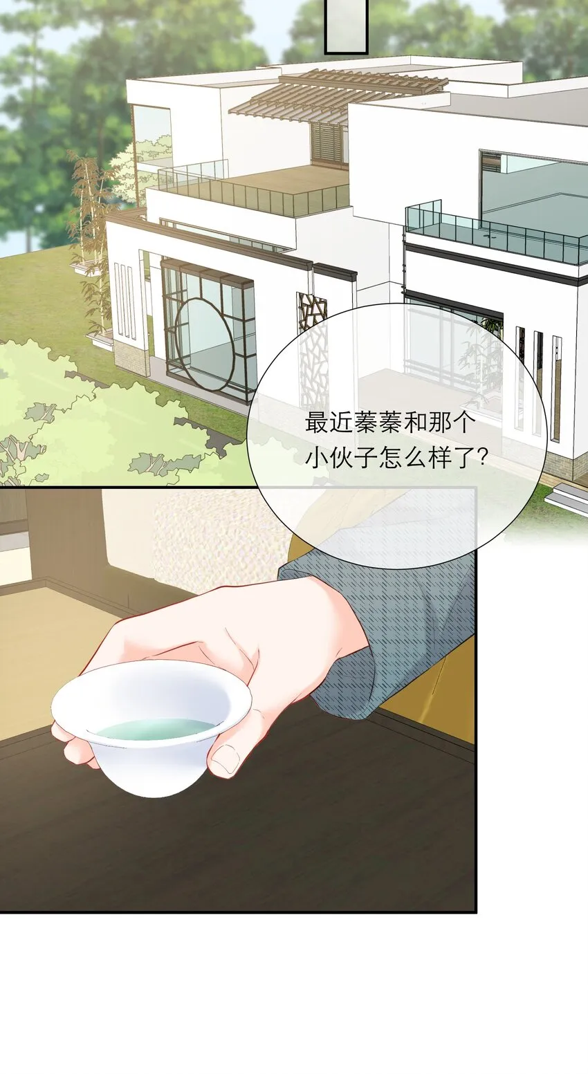 056 新的开始 第37页