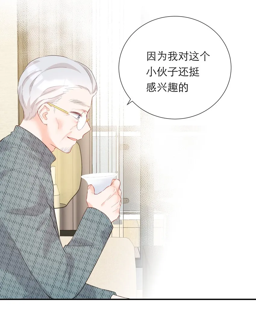 056 新的开始 第39页