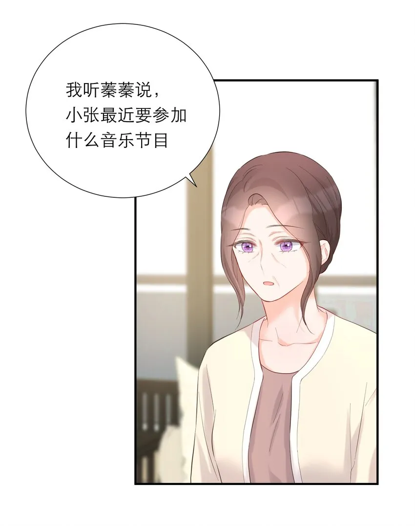 056 新的开始 第40页