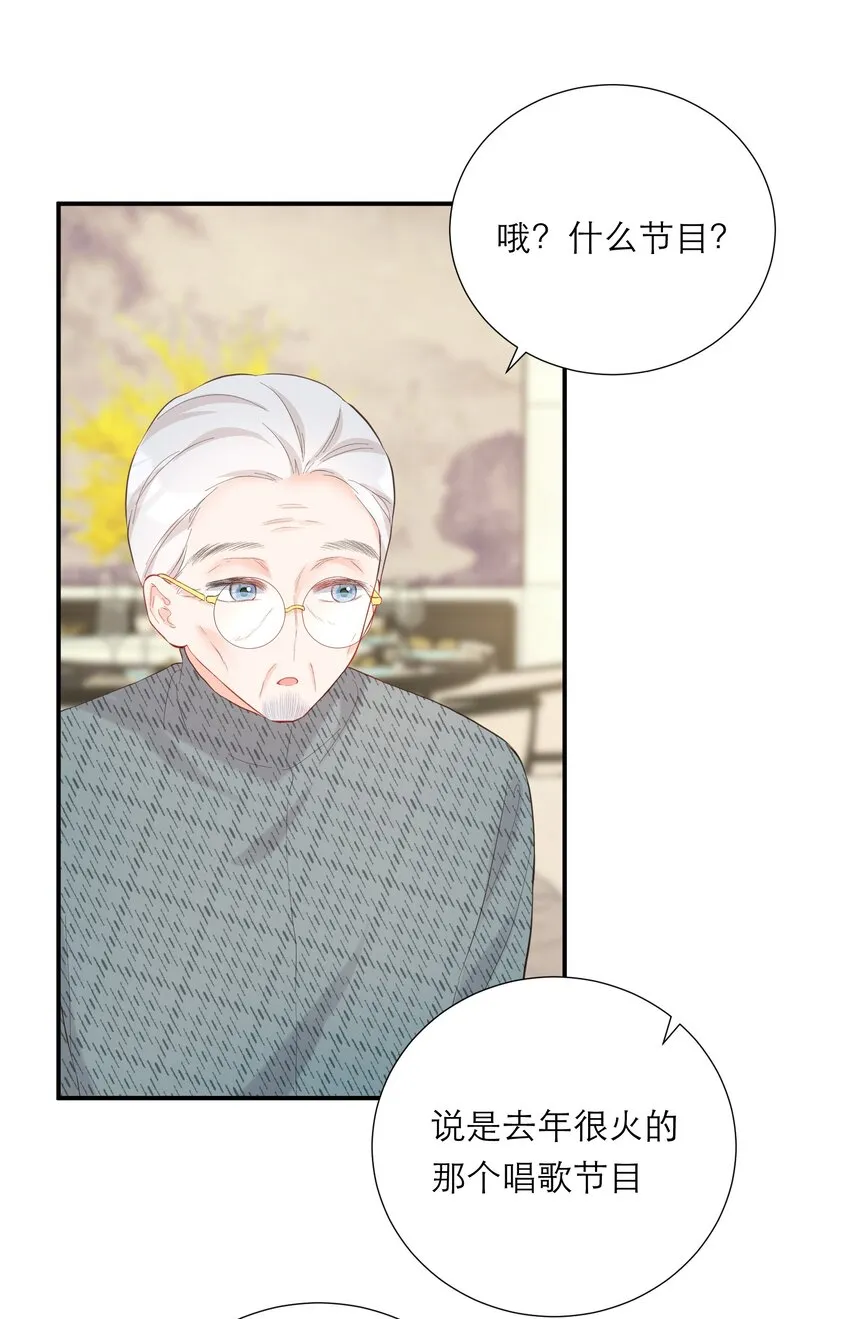 056 新的开始 第41页