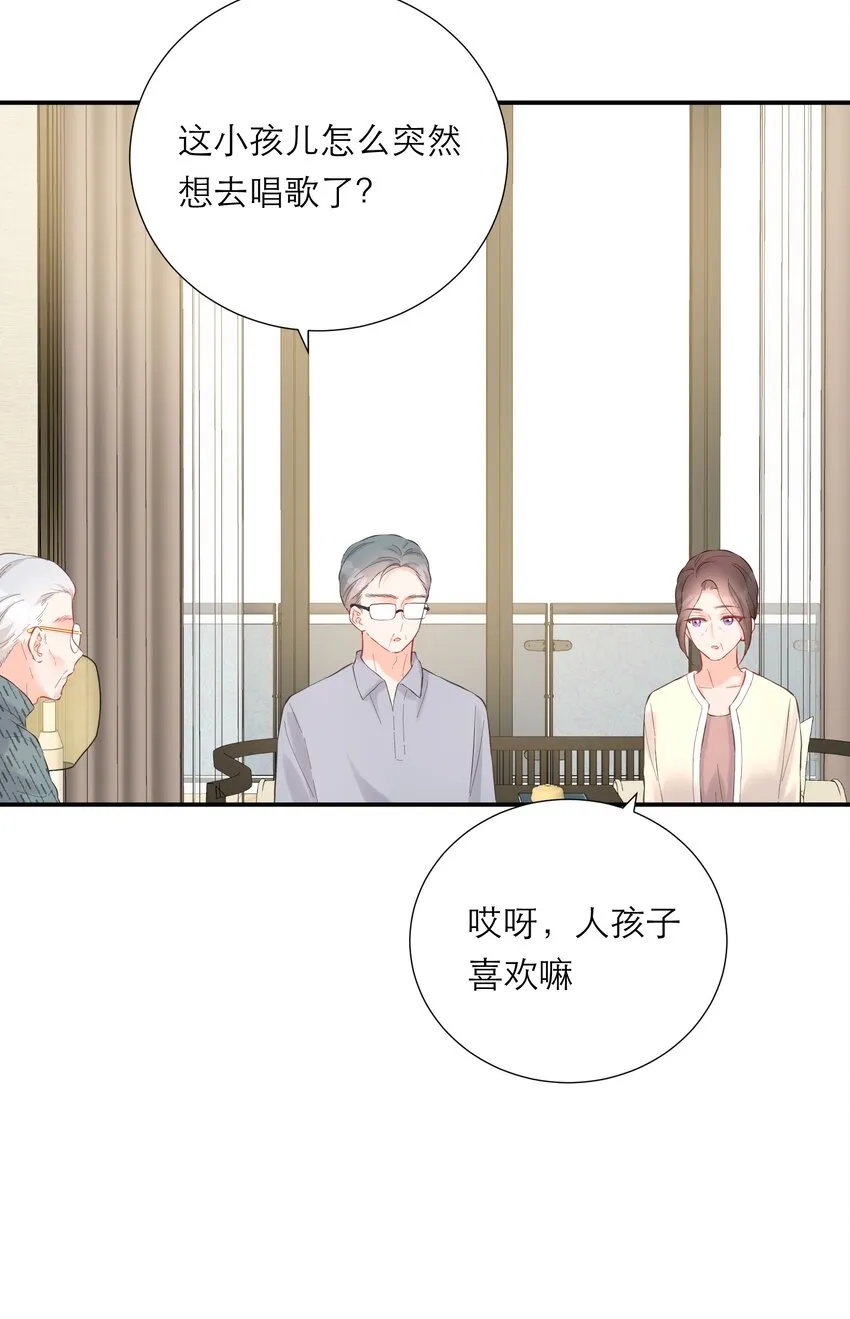 056 新的开始 第42页