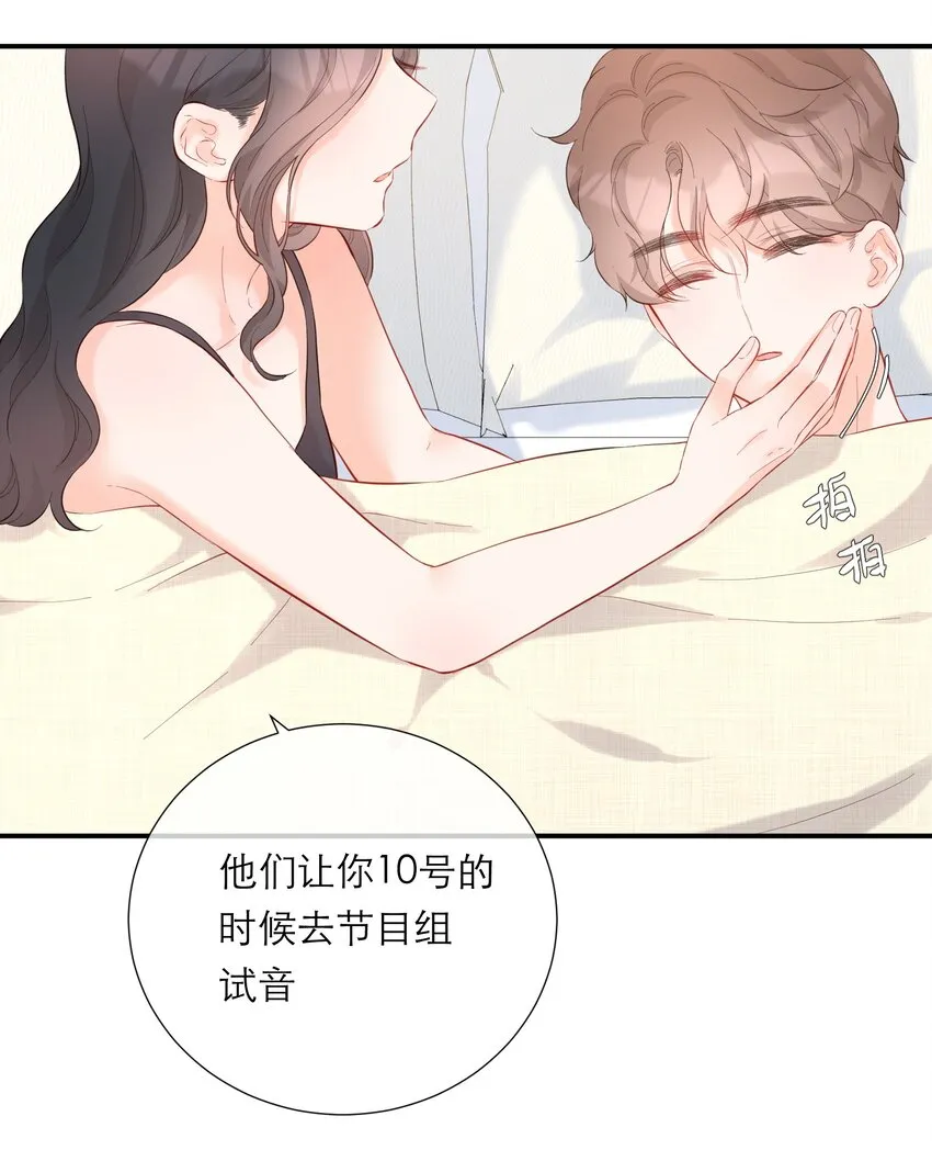 056 新的开始 第46页