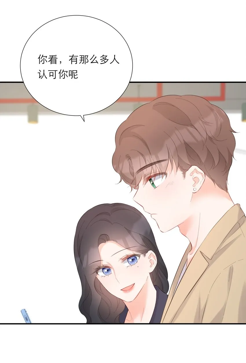 055 败露 第6页