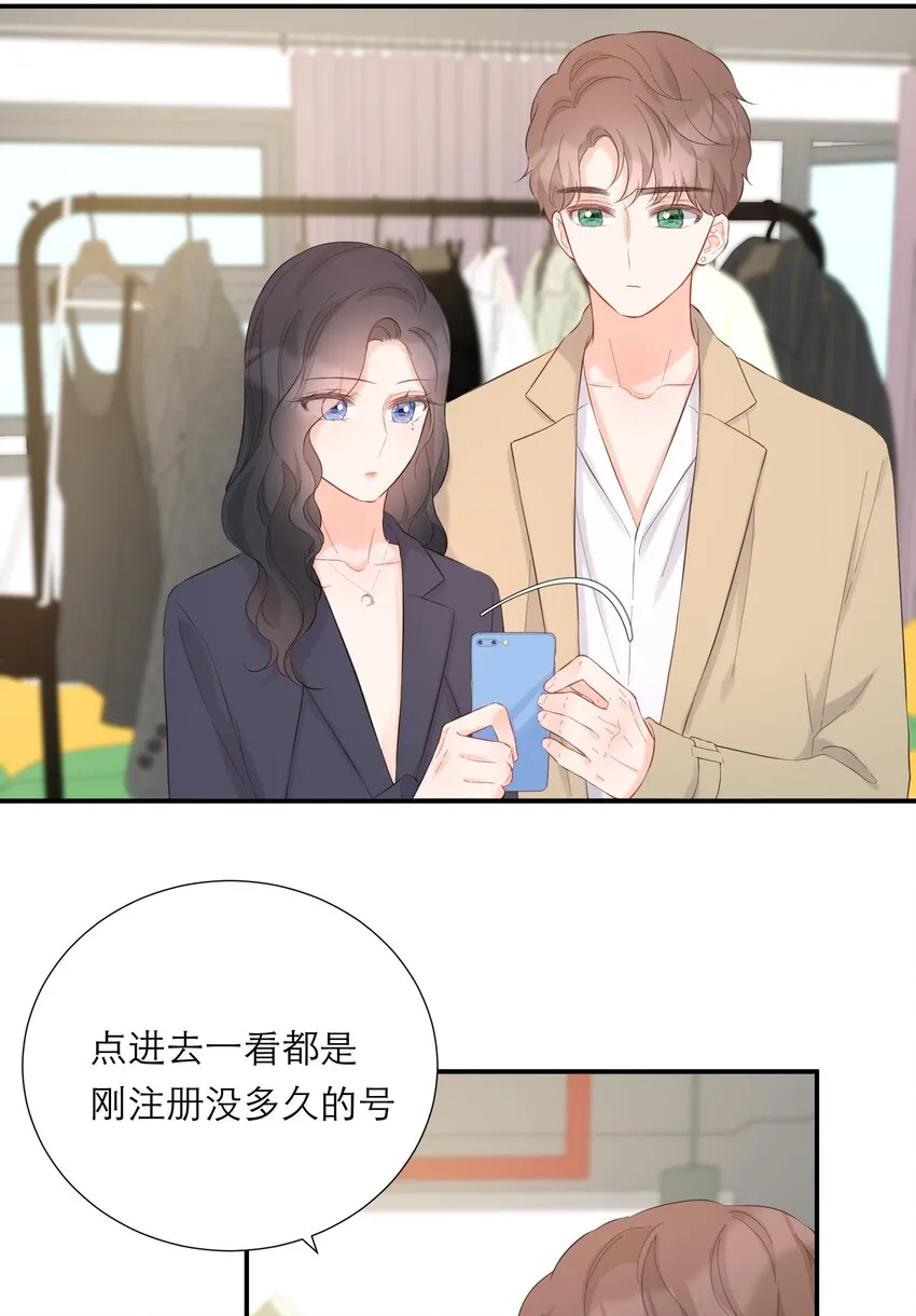 055 败露 第9页