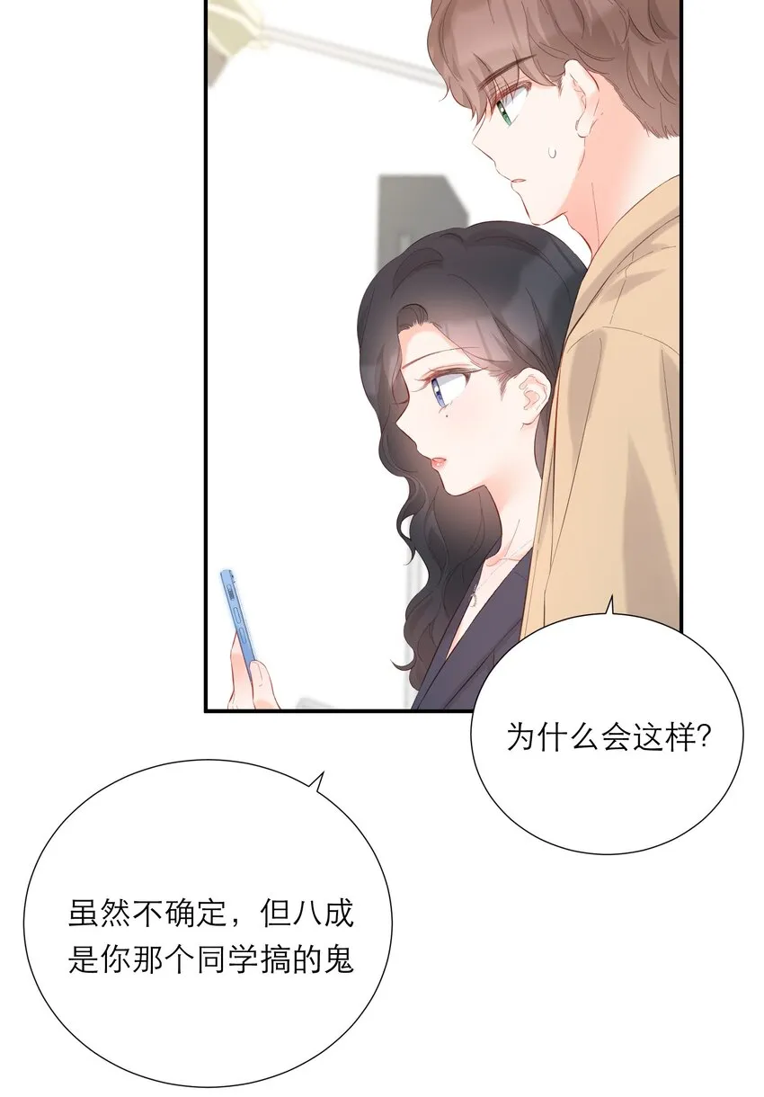 055 败露 第10页