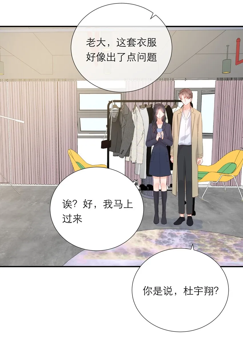 055 败露 第11页