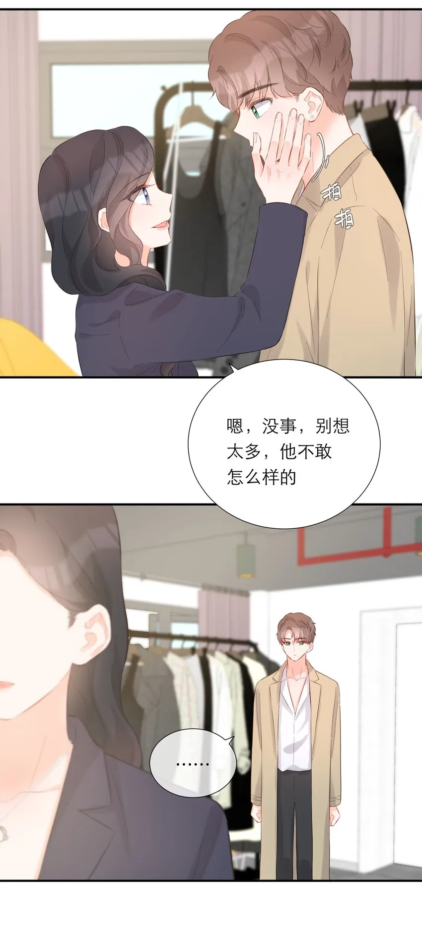 055 败露 第12页