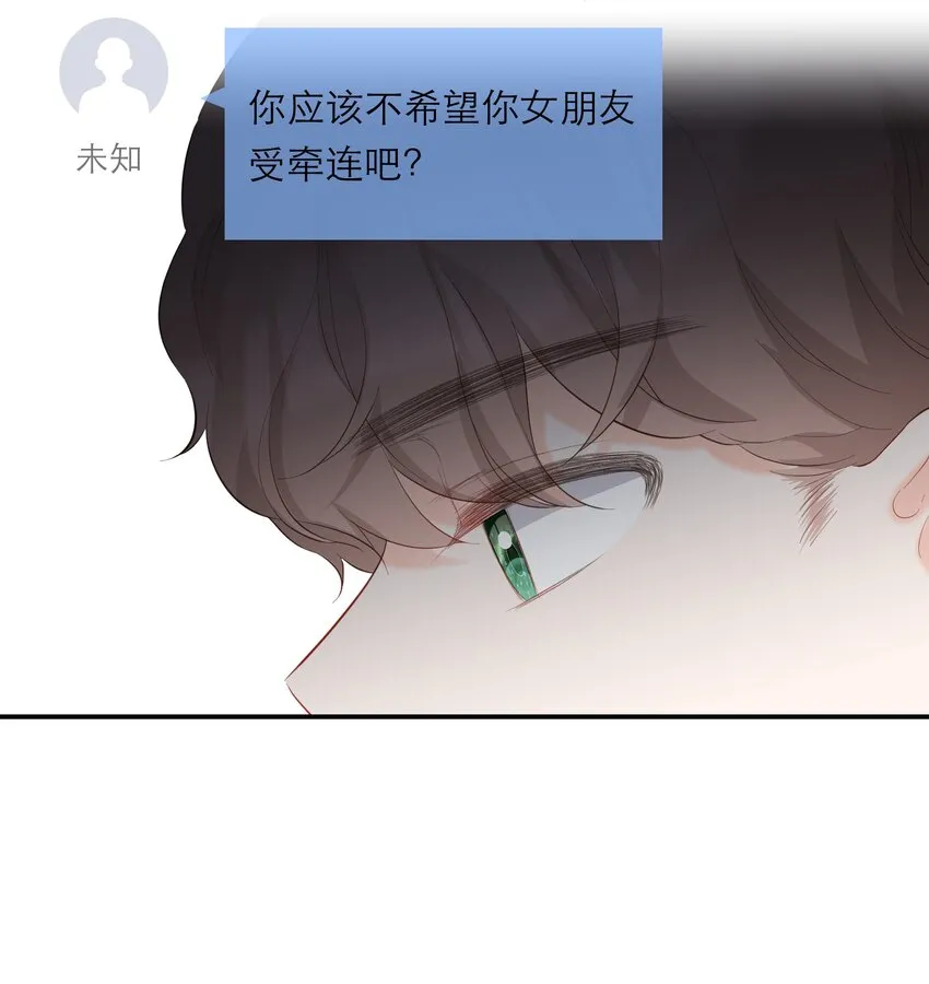055 败露 第15页