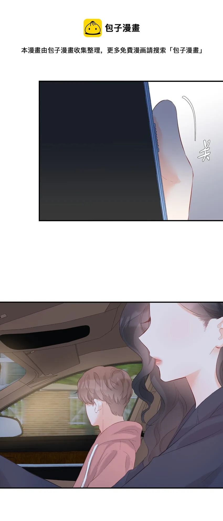 055 败露 第16页