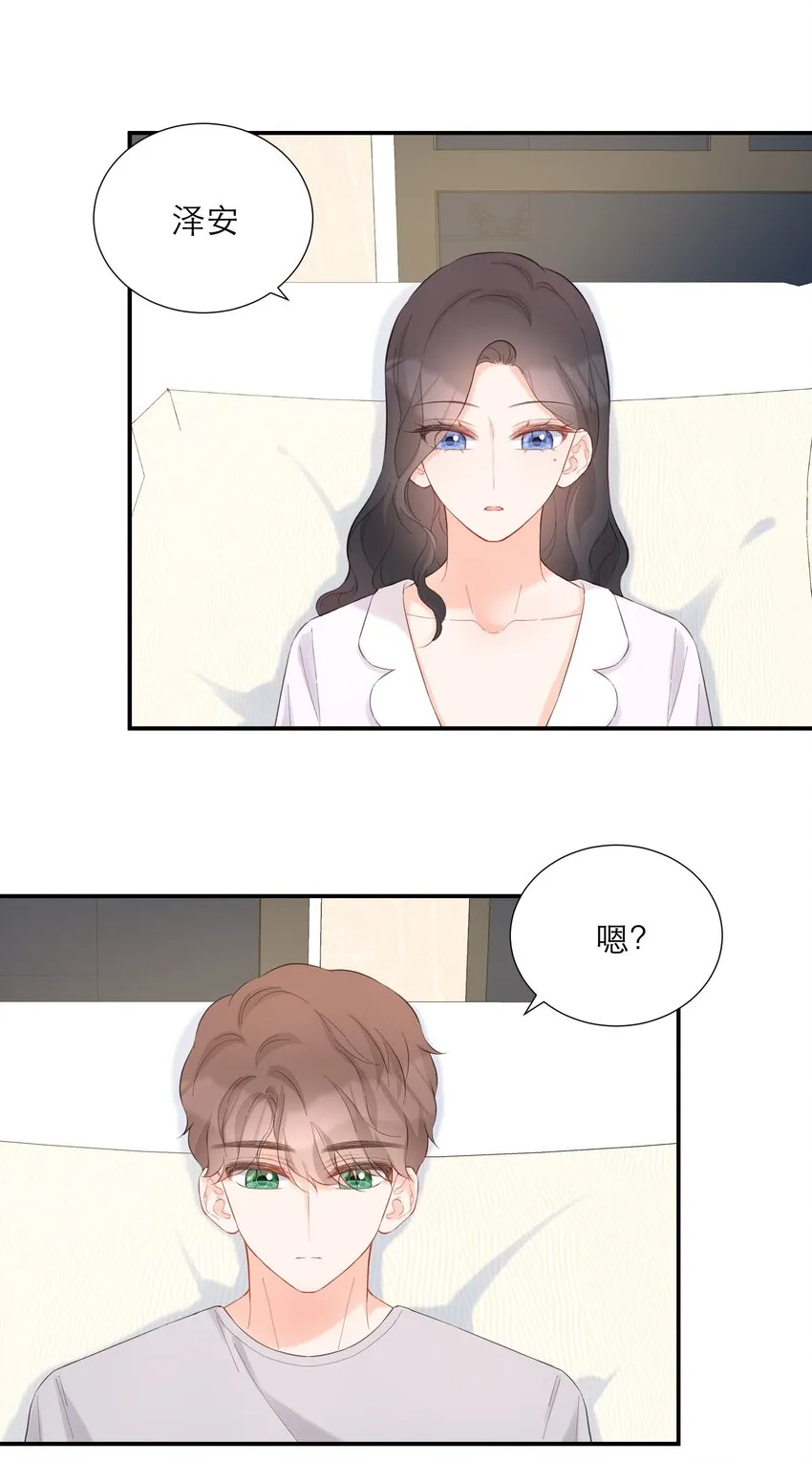055 败露 第19页