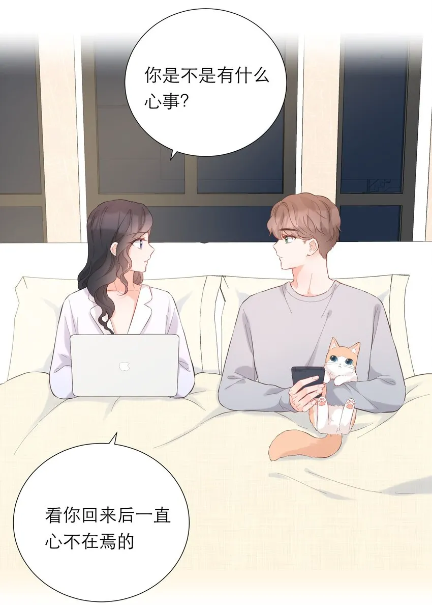 055 败露 第20页